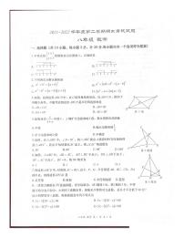 陕西省西安市高新一中2021-2022学年八年级下学期期末考试+数学试题