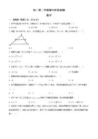 北京市海淀区清华大学附属中学2021-2022学年八年级下学期期中数学题试