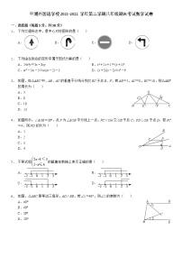 广东省深圳市龙岗区2021-2022学年八年级下学期期末考试数学试题（含答案）