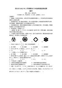 湖南省怀化市洪江市2021-2022学年八年级下学期期末数学试题（含答案）