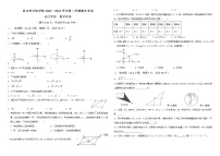 新疆昌吉州行知学校2021-2022学年八年级下学期期末考试数学试题(word版含答案)