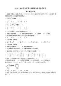 山东省淄博市张店区2021-2022学年八年级下学期期末数学试题 (word版含答案)