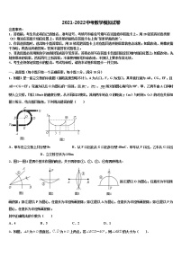 2022届福建省宁德市重点名校初中数学毕业考试模拟冲刺卷含解析