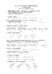 河北省承德市兴隆县2021-2022学年七年级下学期期末考试数学试题