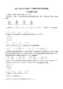 江西省吉安市吉安县、青原区2021-2022学年八年级下学期期末数学试题(word版含答案)