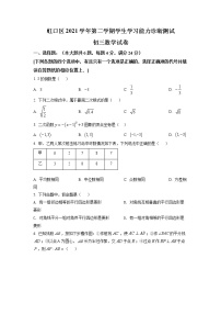 2022年上海市虹口区初三6月线下中考二模数学试卷（含详解）