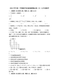 2022年上海市崇明区初三6月线下中考二模数学试卷（含详解）