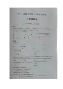 新疆昆玉市2021-2022学年八年级下学期期末考试数学试题（无答案）