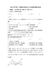 2022年上海市静安区初三6月线下中考二模数学试卷（含详解）