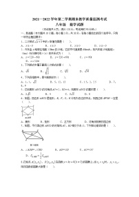 广东省惠州市仲恺高新区2021-2022学年八年级下学期期末考试数学试题(无答案)