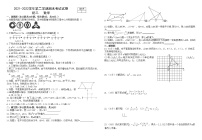 甘肃省张掖市临泽县2021-2022学年八年级下学期期末考试数学试题（无答案）