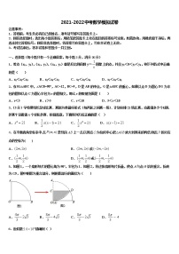 2022届河南省漯河郾城区六校联考中考三模数学试题含解析