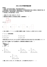 2022届河南聚焦重点中学中考数学考前最后一卷含解析