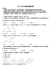 2022届湖北利川文斗重点中学中考数学押题试卷含解析