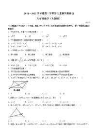 河北省唐山市路北区2021-2022学年八年级下学期期末数学试题(word版含答案)