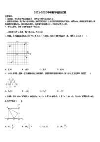 2022届湖北省襄阳市襄州区中考数学全真模拟试卷含解析