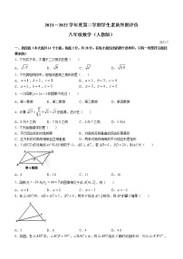 湖南省长沙市明德教育集团2021-2022学年八年级下学期期末考试数学试题（含答案）