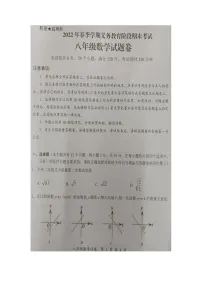 湖北省恩施市2021-2022学年八年级下学期数学期末考试题(含答案)