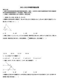 2022届江苏省江阴市青阳中学中考数学考前最后一卷含解析