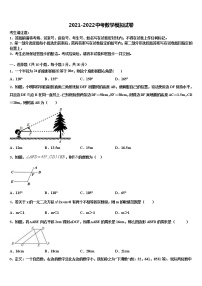 2022届江苏省无锡市惠山区毕业升学考试模拟卷数学卷含解析