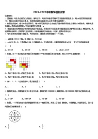 2022届江苏省无锡市阴山中学中考数学最后冲刺浓缩精华卷含解析