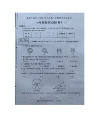 陕西省咸阳市秦都区2021-2022学年七年级第二学期期末教学检测数学试题