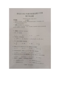 海南省澄迈县2021-2022学年八年级第二学期期末考试数学试题（含答案）