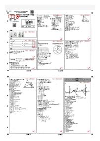 青竹湖湘一外国语学校七年级期末考试考试数学试卷