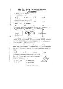 2022年河南省信阳市罗山县八年级下期期末数学试卷无答案