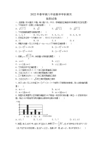 安徽省合肥市长丰县2021-2022学年八年级下学期期末数学试题(含答案)