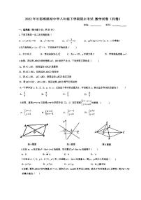 2022长郡梅溪湖八年级下学期数学期末考试数学试卷无答案