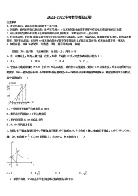 2022年安徽省合肥市45中学中考猜题数学试卷含解析