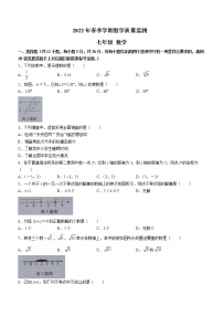 广西壮族自治区钦州市2021-2022学年七年级下学期期末数学试题(word版含答案)