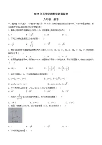广西壮族自治区钦州市2021-2022学年八年级下学期期末数学试题(word版含答案)