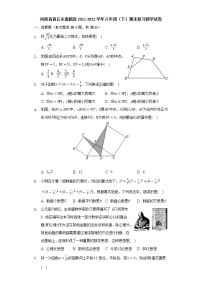 河南省商丘市虞城县2021-2022学年下学期八年级期末复习数学试卷(word版含答案)