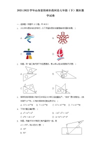 2021-2022学年山东省济南市商河县七年级（下）期末数学试卷（含解析）