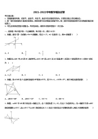 2022年福建省三明市三县重点达标名校中考考前最后一卷数学试卷含解析