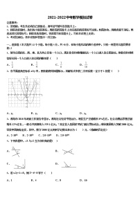 2022年福建省厦门市五校中考猜题数学试卷含解析