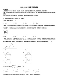 2022年广东省宝塔实验重点达标名校中考适应性考试数学试题含解析