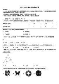 2022年广东省惠州市龙门县重点达标名校中考数学猜题卷含解析