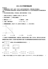 2022年广西省蒙山县中考数学适应性模拟试题含解析