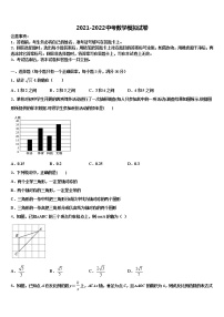 2022年河北省承德市丰宁县重点达标名校中考五模数学试题含解析