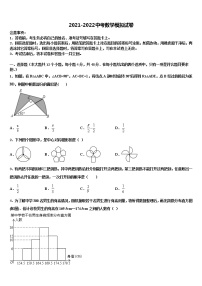 2022年贵州省黔东南州剑河县中考数学五模试卷含解析