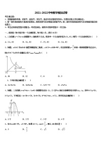 2022年海南省省直辖县重点名校中考数学猜题卷含解析