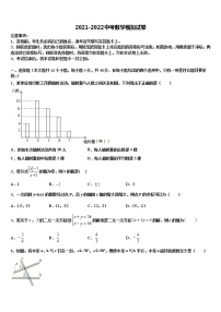 2022年贵州省平塘县中考数学全真模拟试题含解析