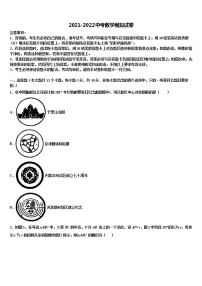 2022年河南省安阳市林州市达标名校中考四模数学试题含解析