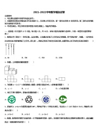 2022年湖北省恩施中考试题猜想数学试卷含解析