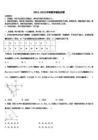 2022年湖南省衡阳市八中学中考冲刺卷数学试题含解析