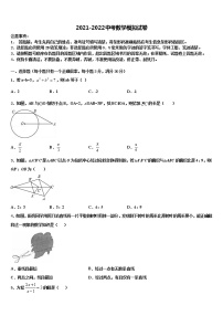 2022年湖南省岳阳汨罗市弼时片达标名校中考数学考前最后一卷含解析