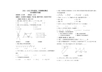 黑龙江省双鸭山市集贤县2021—2022学年七年级下学期期末测试数学试题(word版含答案)